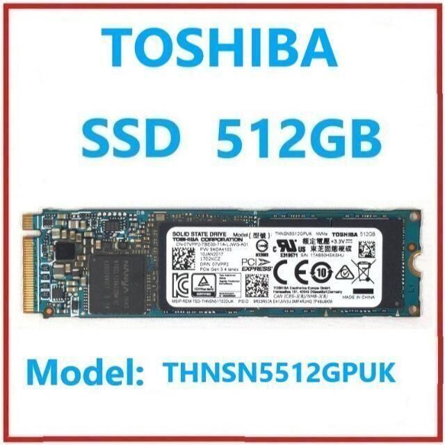 RF-781 TOSHIBA 512GB SSD 1点