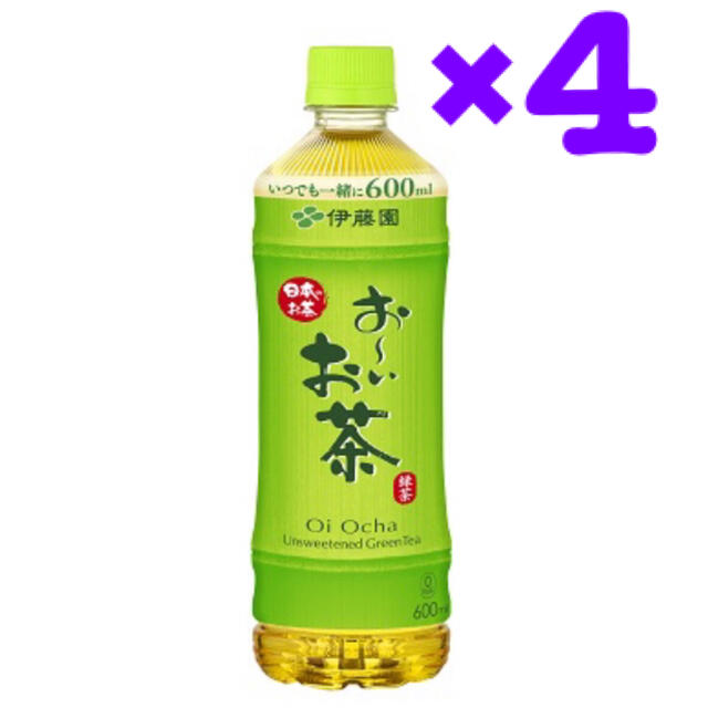 伊藤園(イトウエン)の伊藤園 おーいお茶 緑茶 600ml 商品引換券 無料券 4枚 ローソン チケットの優待券/割引券(フード/ドリンク券)の商品写真