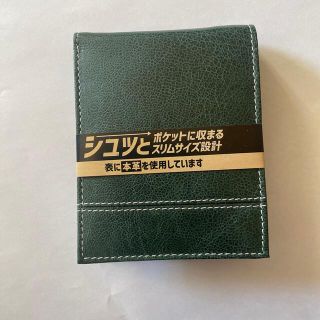 新品★カワヨシ折財布★グリーン(折り財布)