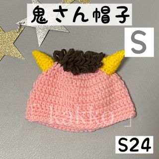 S24 パステルピンク鬼 鬼さん 帽子 ハンドメイド 節分 6(ファッション雑貨)