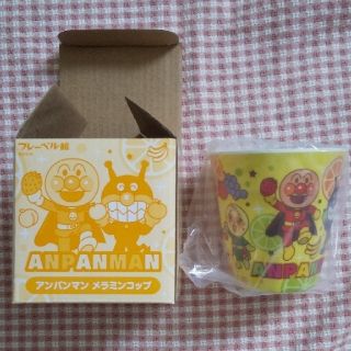 アンパンマン(アンパンマン)の新品未使用 アンパンマン メラミンコップ(キャラクターグッズ)