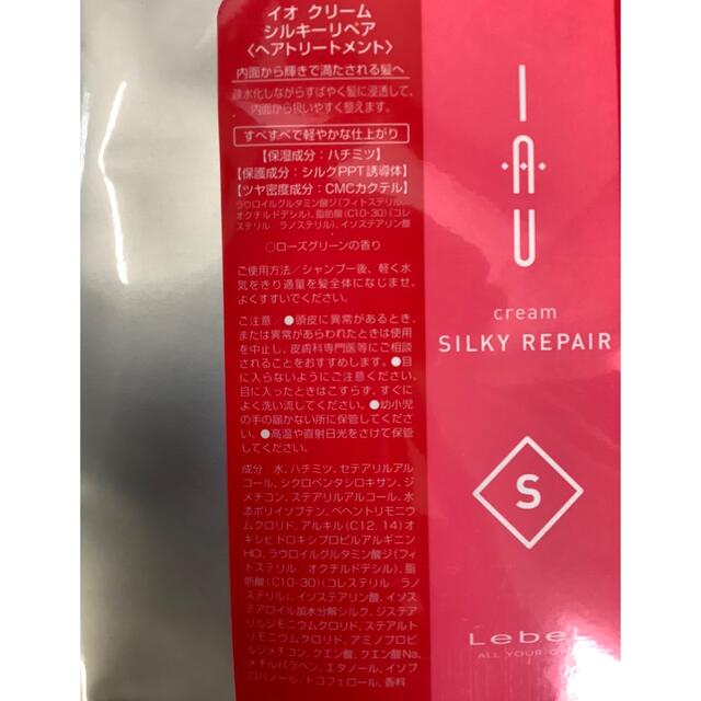 上質で快適 ルベルイオクレンジングクリアメントシャンプー メルト