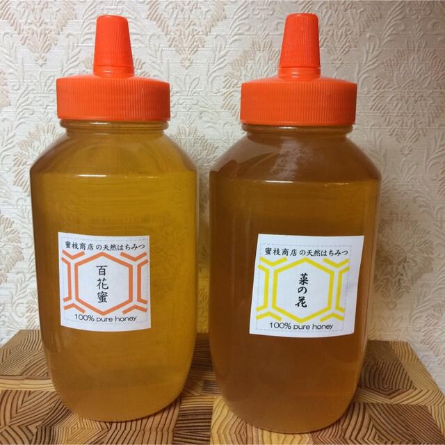 食品/飲料/酒セール【非加熱・生はちみつ】百花蜜1000g&菜の花1000g(2本セット)