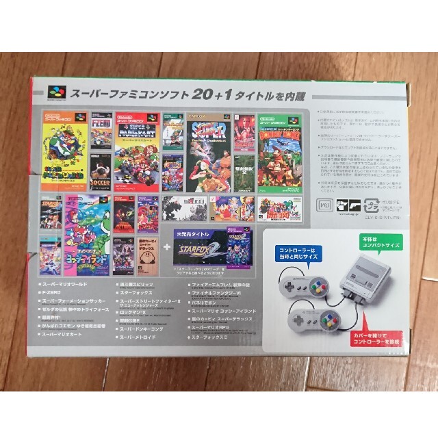 【美品】Nintendo 本体 ニンテンドークラシックミニ スーパーファミコン エンタメ/ホビーのゲームソフト/ゲーム機本体(家庭用ゲーム機本体)の商品写真