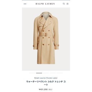 ラルフローレン(Ralph Lauren)の新品　オーダー品　R•L RALPH LAUREL 特別オーダー品トレンチコート(トレンチコート)