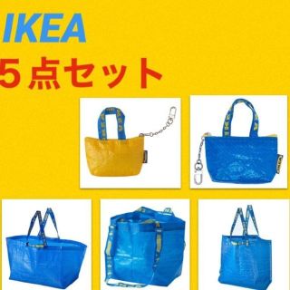 イケア(IKEA)のIKEA イケア フラクタ ブルーバッグ エコバッグ Sサイズ Mサイズ (エコバッグ)