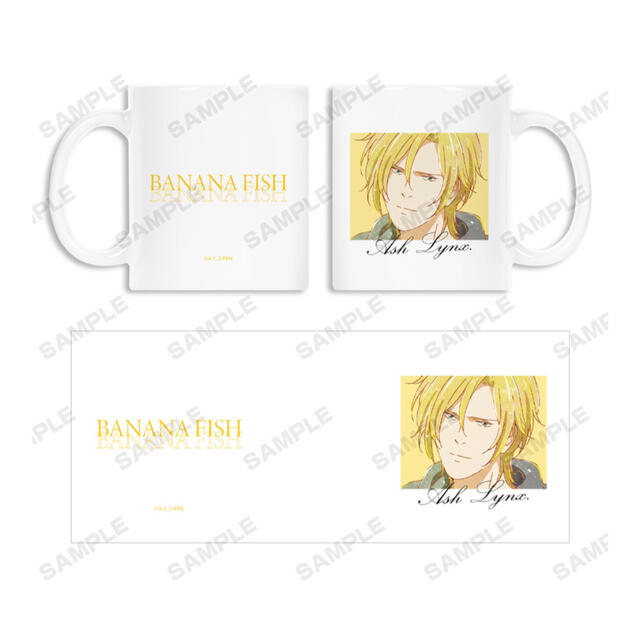 BANANA FISH(バナナフィッシュ)のバナナフィッシュ アッシュ マグカップ エンタメ/ホビーのアニメグッズ(その他)の商品写真