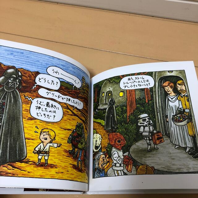 ダ－ス・ヴェイダ－とル－ク（４才） ＳＴＡＲＷＡＲＳ エンタメ/ホビーの漫画(その他)の商品写真