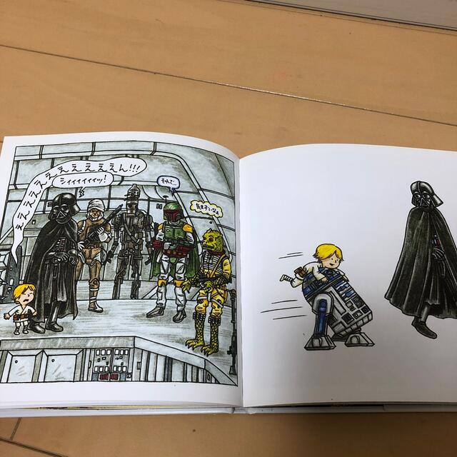 ダ－ス・ヴェイダ－とル－ク（４才） ＳＴＡＲＷＡＲＳ エンタメ/ホビーの漫画(その他)の商品写真