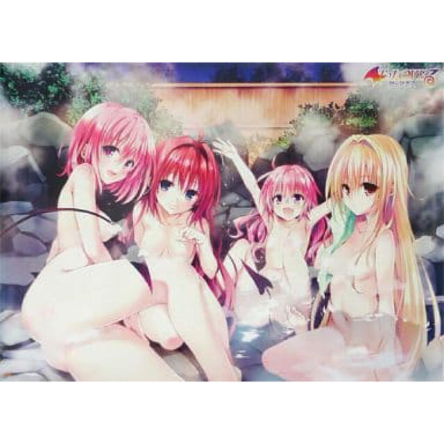 本格派ま! ToLOVEるダークネス LOVEるジャンプSQ 西連寺春菜 To