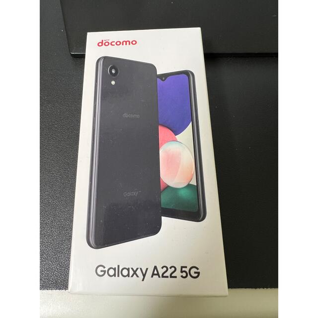 Galaxy A22 5G SC-56B ブラック 2台セット