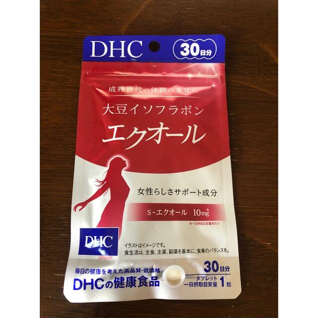 DHC(ディーエイチシー)のDHC 大豆イソフラボン　エクオール1袋 食品/飲料/酒の健康食品(その他)の商品写真