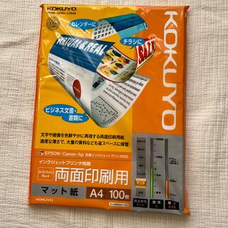 コクヨ(コクヨ)のKOKUYO スーパーファイングレード 両面印刷用紙 KJ-M26A4-100(その他)