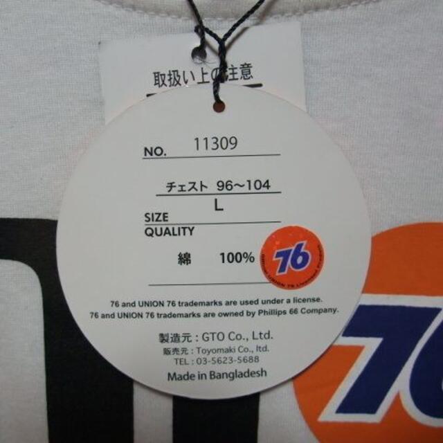 76 Lubricants(セブンティーシックスルブリカンツ)の新品 76Lubricants ナナロク/ロンT/ホワイト：SIZE=L メンズのトップス(Tシャツ/カットソー(七分/長袖))の商品写真