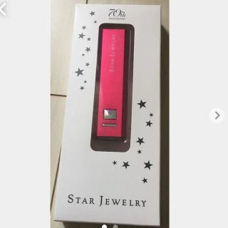 スタージュエリー(STAR JEWELRY)のスタージュエリー　ノベルティ　モバイルバッテリー(バッテリー/充電器)