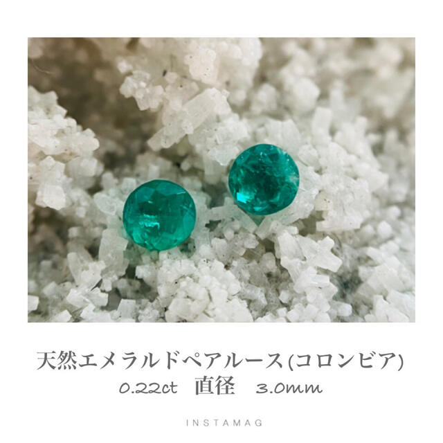 R0202-1)『3.0mmペアルース』天然エメラルド 2-0.22ct - アクセサリー