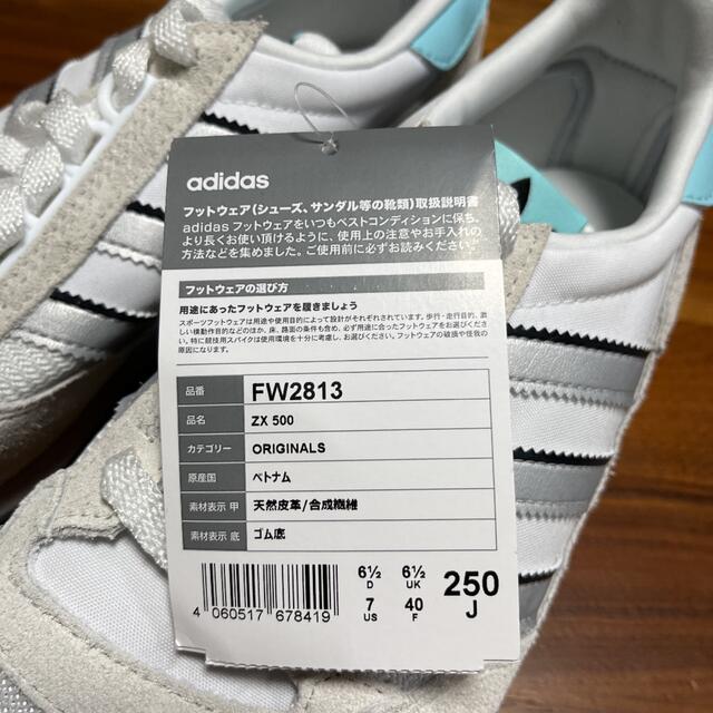 adidas(アディダス)のadidas ZX 500 スニーカー FW2813 25cm メンズの靴/シューズ(スニーカー)の商品写真