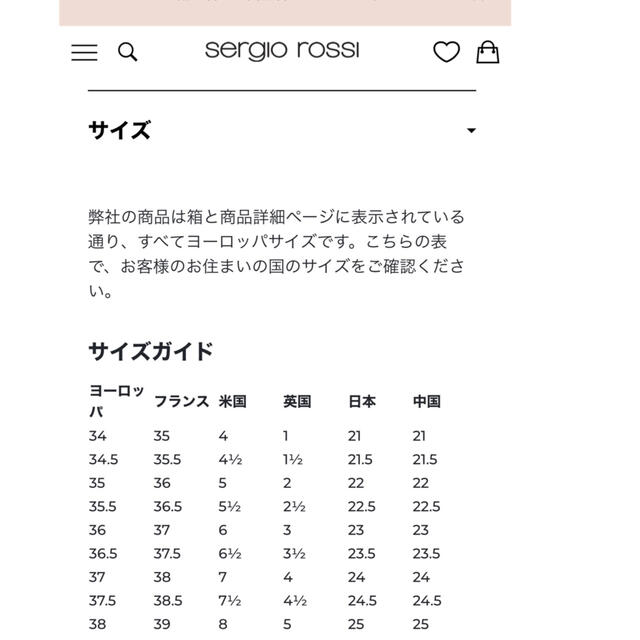 再追加販売 セルジオロッシ☆ホワイト sr1 パンプス サイズ39 | www