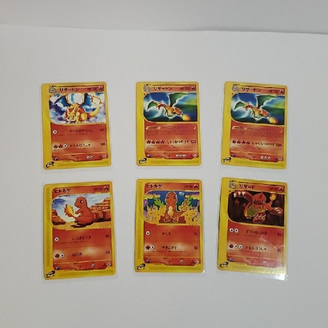 ラッピング不可 まとめ売り リザードン他 ポケモンeカード トレーディングカード Www Cecop Gob Mx