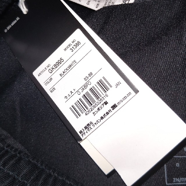 adidas(アディダス)のadidas アディダス メンズ ジャージ パンツ 部屋着 スポーツウェア メンズのパンツ(その他)の商品写真