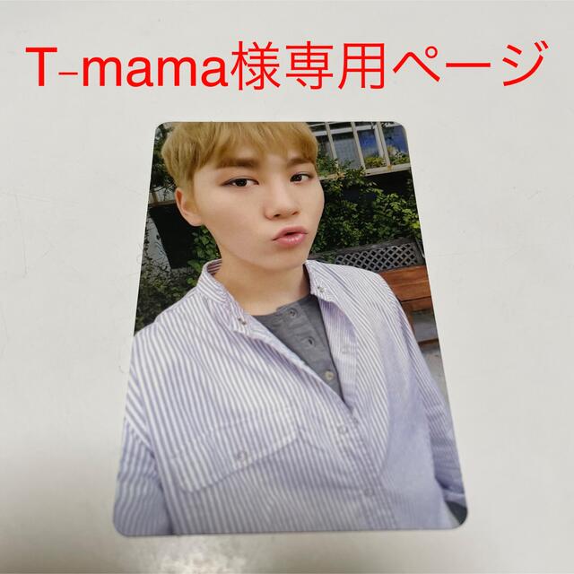 T-mama様専用ページ その他のその他(その他)の商品写真