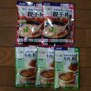 アサヒ(アサヒ)のアサヒ　介護食品　5つ(レトルト食品)