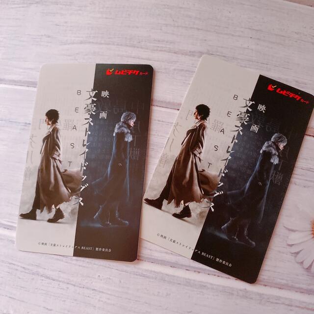 文豪ストレイドッグス 文スト beast 映画 小説 缶バッジ 特典 ムビチケ
