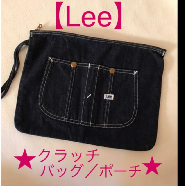 Lee(リー)の★Lee  (リー) オーバーオール　ポーチ　デニム　クラッチバッグ　★ レディースのバッグ(クラッチバッグ)の商品写真