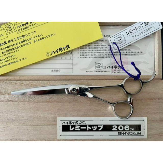 未使用 ハイネッタ レミートップ 206 パソコン www.lagoa.pb.gov.br