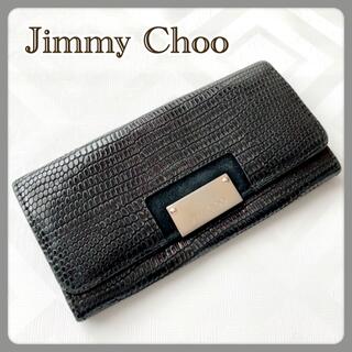 ジミーチュウ(JIMMY CHOO)のJimmy Choo ジミーチュウ　二つ折り長財布　ブラック(財布)