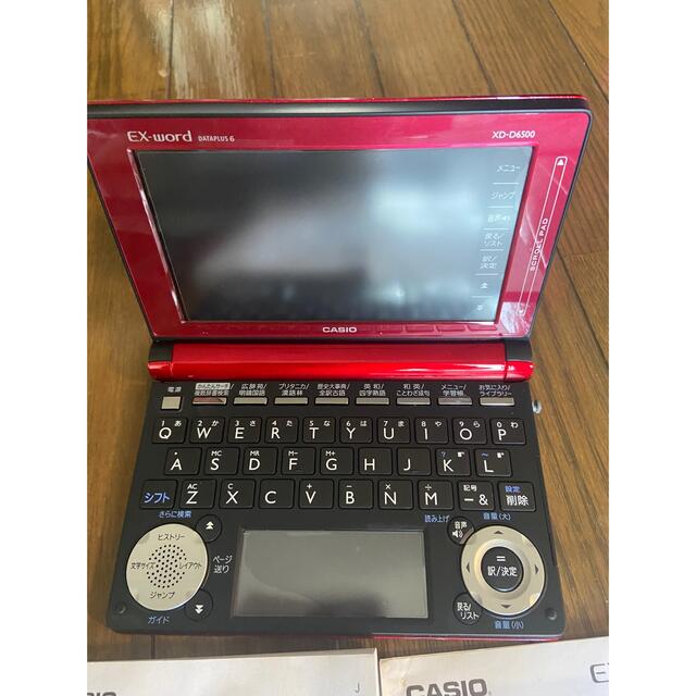 CASIO電子辞書EX-word XD-D6500 スマホ/家電/カメラのPC/タブレット(その他)の商品写真