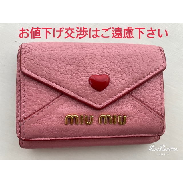 miumiu ミニウォレット (ミニ財布)お値下げ - 通販 - parelhas.rn.gov.br