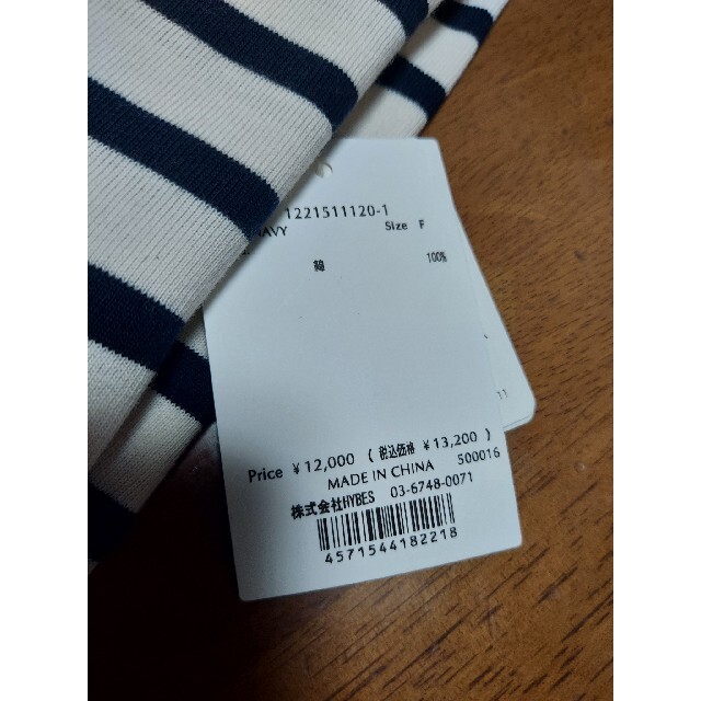 ETRE TOKYOバスクボーダートップス - NAVY 2