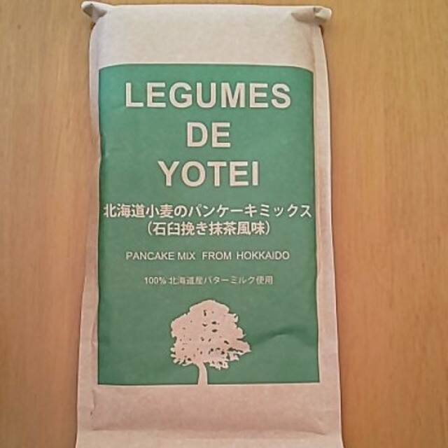 【北海道産小麦】パンケーキミックス１２袋 食品/飲料/酒の食品(菓子/デザート)の商品写真