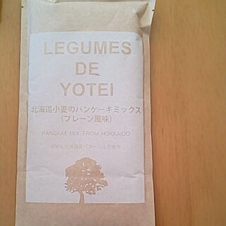 【北海道産小麦】パンケーキミックス１２袋(菓子/デザート)