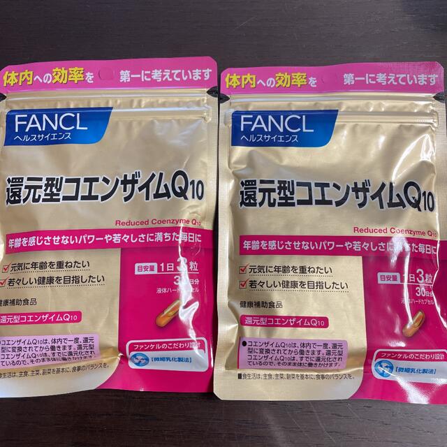 FANCL - FANCL 還元型コエンザイムQ10 30日分 2袋の通販 by 海の見える ...