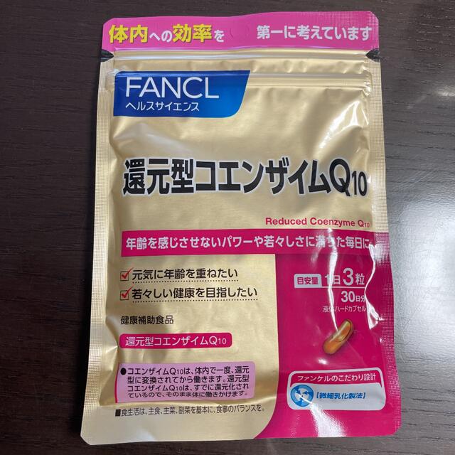 FANCL(ファンケル)のFANCL 還元型コエンザイムQ10 30日分　2袋 食品/飲料/酒の健康食品(その他)の商品写真