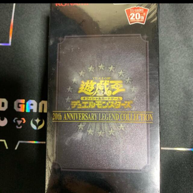 遊戯王 20th ANNIVERSARY LEGEND COLLECTION