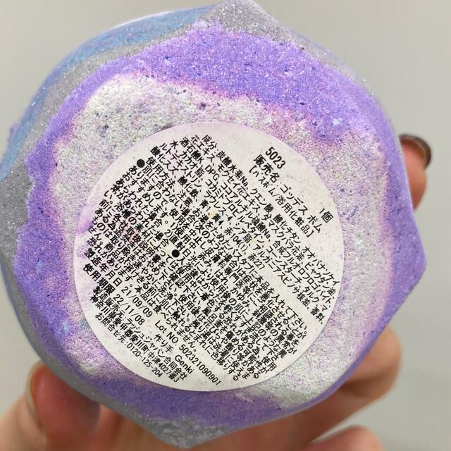 LUSH(ラッシュ)のLUSH ゴッデスボム コスメ/美容のボディケア(入浴剤/バスソルト)の商品写真