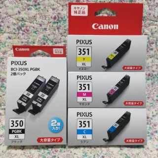 キヤノン(Canon)のCanon キャノン 純正インクタンク(その他)