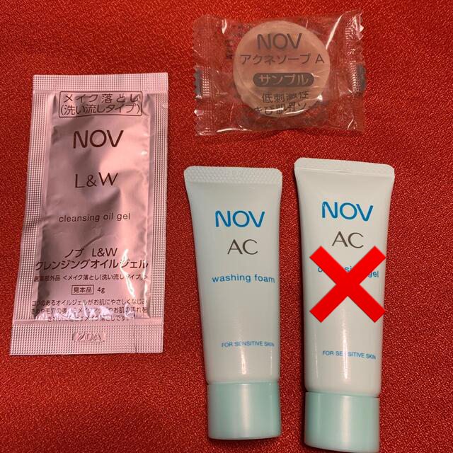 NOV(ノブ)のNOV サンプル セット コスメ/美容のキット/セット(サンプル/トライアルキット)の商品写真