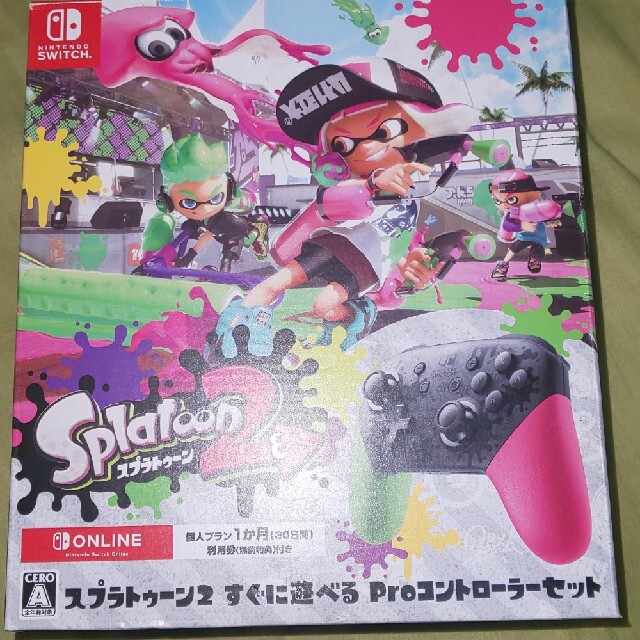 在庫有】 スプラトゥーン2 すぐに遊べる Proコントローラーセット Switch - ゲームソフト/ゲーム機本体 - hlt.no 在庫有】 スプラトゥーン2 すぐに遊べる Proコントローラーセット Switch - ゲームソフト/ゲーム機本体 - hlt.no