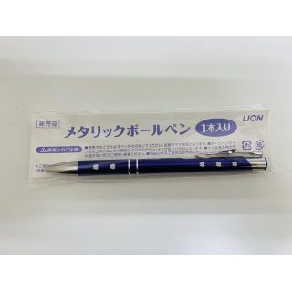 ライオン(LION)のライオン　メタリックポールペン　非売品(キャラクターグッズ)