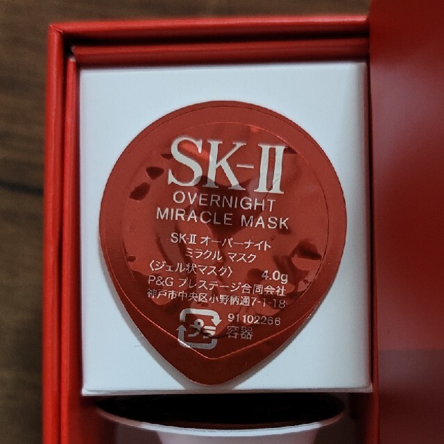 SK-II　オーバーナイト　ミラクルマスク　1個　new year　2022 | フリマアプリ ラクマ