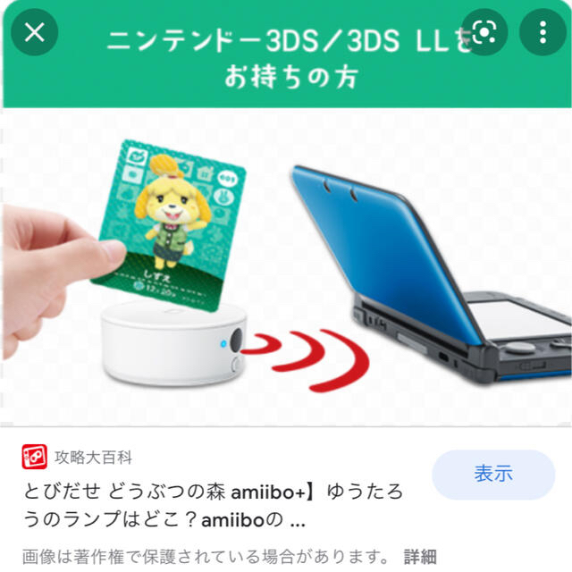 任天堂　3DS LL 本体　ソフト とび森　脳トレ