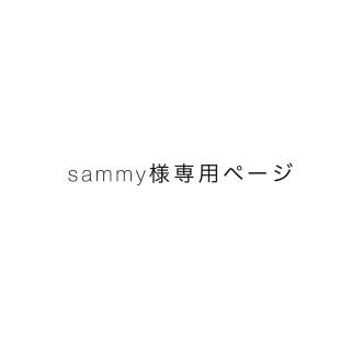 sammy様専用ページ(K-POP/アジア)