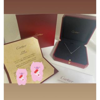 カルティエ(Cartier)のCartier[カルティエ] ディアマンレジェネックレス(ダムール)XS(ネックレス)