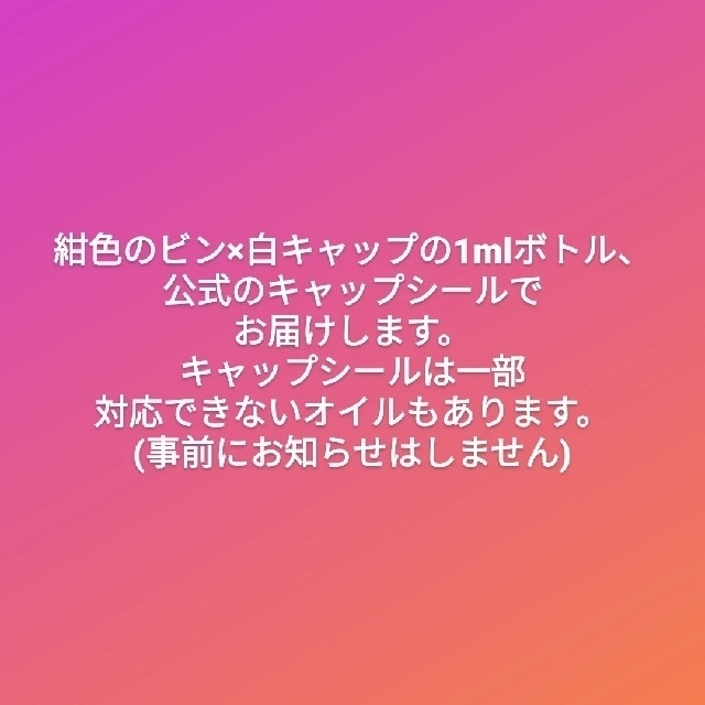 【LOHAS616様】ドテラ　エッセンシャルオイル　精油　アロマ　dōTERRA エンタメ/ホビーのエンタメ その他(その他)の商品写真