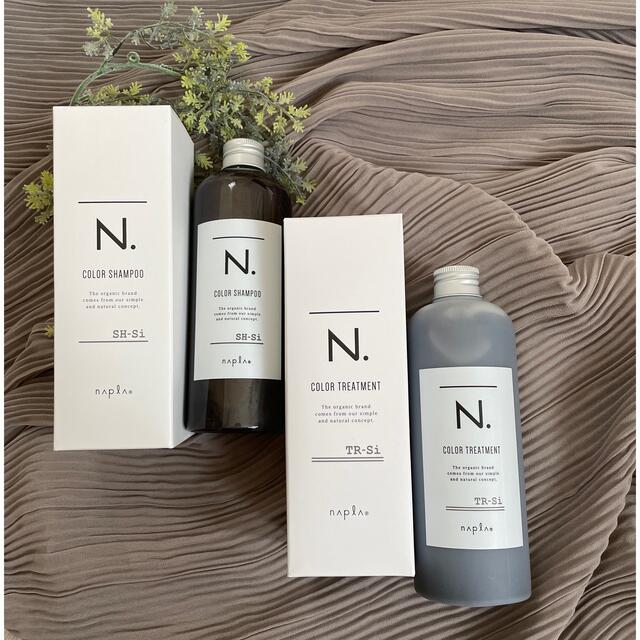 NAPUR(ナプラ)のナプラ N. シルバーシャンプー320ml/トリートメント300g #エヌドット コスメ/美容のヘアケア/スタイリング(シャンプー/コンディショナーセット)の商品写真