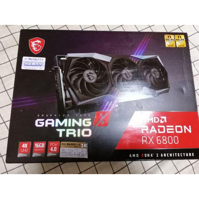 MSI Radeon RX 6800 GAMING X TRIO 16G